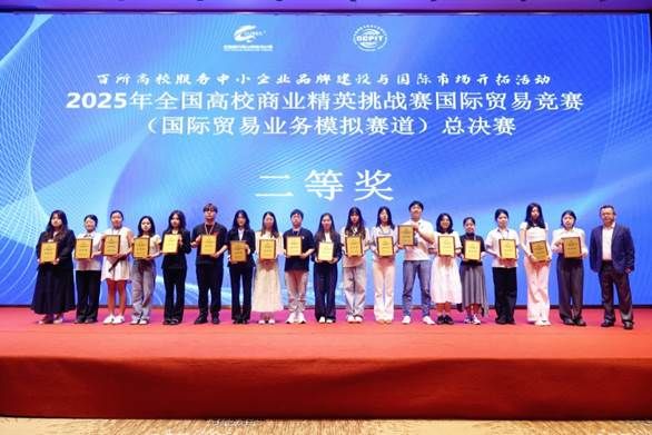 微信图片_20250213112007.jpg 微信图片_20250213112007.jpg